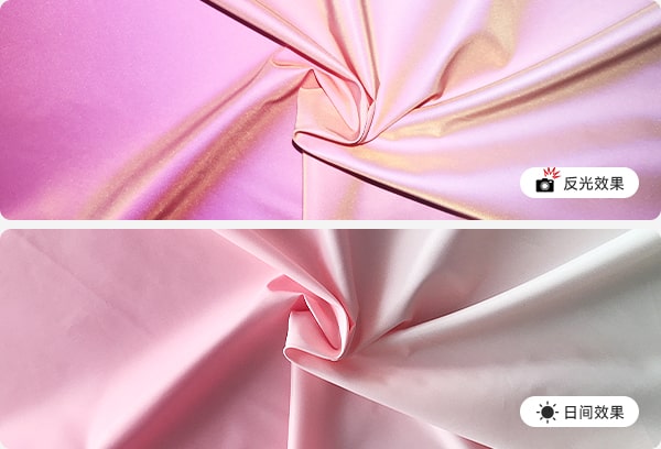 炫彩渐变反光面料
